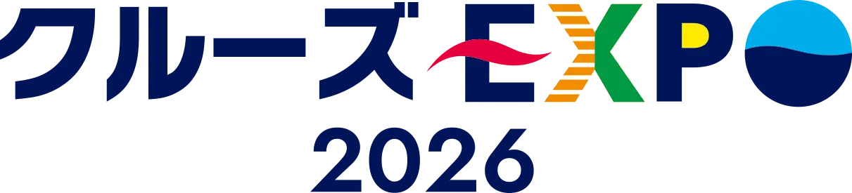 クルーズEXPO 2026 東京