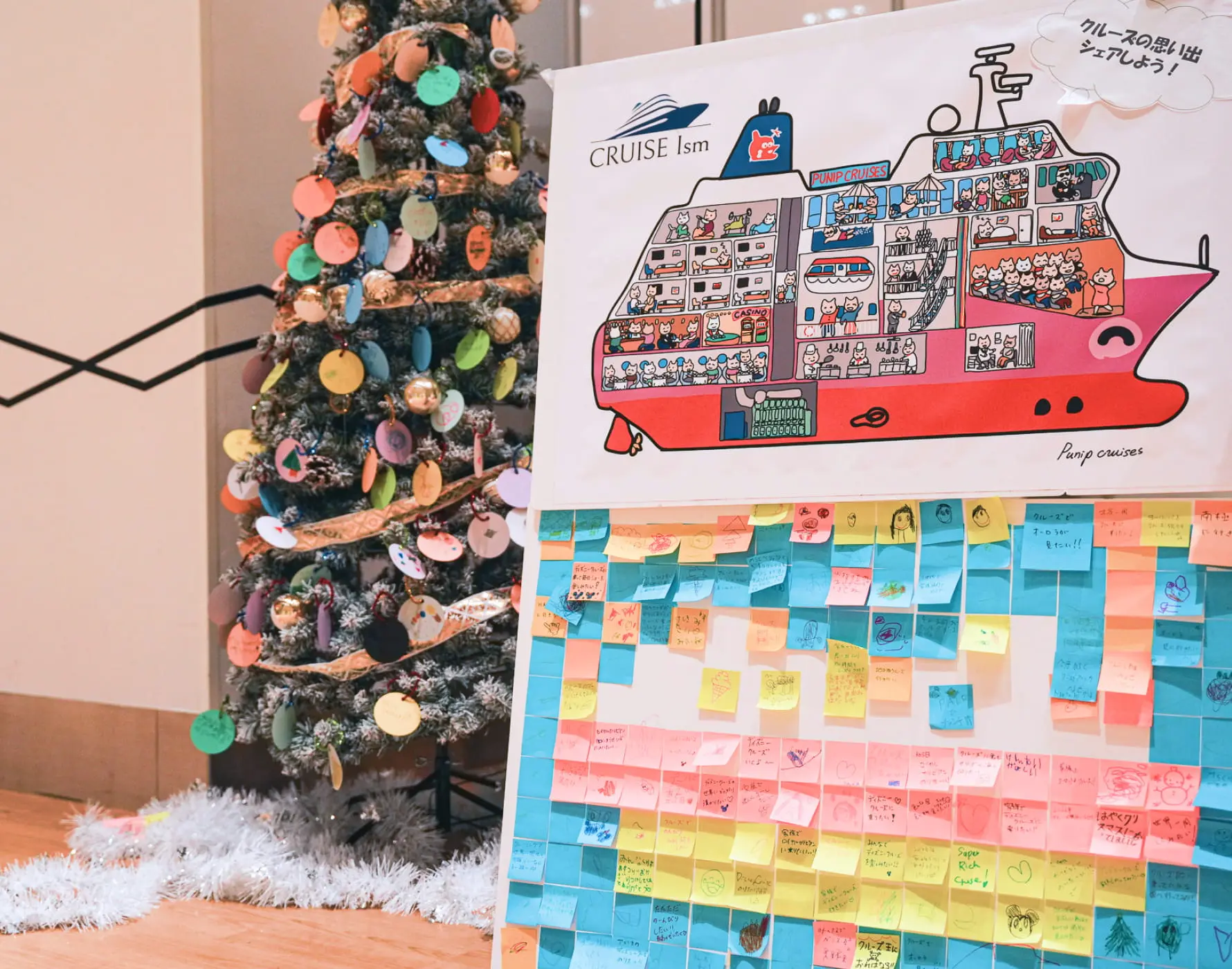 クルーズEXPO 2025 東京