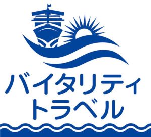 バイタリティトラベル